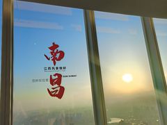 -南昌双子塔303观光厅