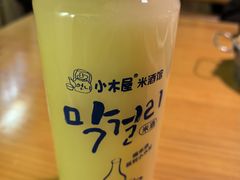 -恩你小木屋·韩式料理(假日广场店)