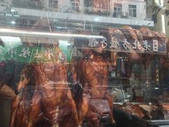 -大聪烧鹅快餐店(梅林店)