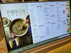 -CoCo都可(上海环球港店)