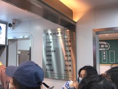 等位区-芝麻糊世家(西华店)