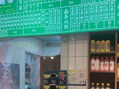 -飨府.老淮面馆.自营(清河路店)