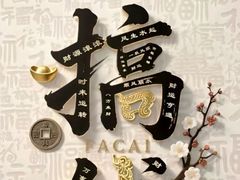 -正清和·推拿养生(二七广场店)