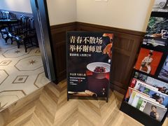 -漢舍中国菜馆(889广场店)