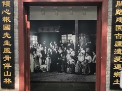 -辛亥革命博物院北区