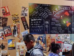 -八木鸟居酒屋(小木桥路店)