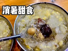 -南街清补凉(黄贝岭店)
