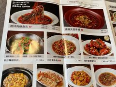 -湘轩·土菜研究院(光大店)
