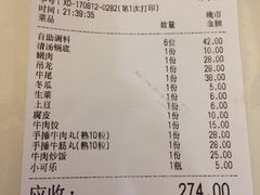 -陈记顺和潮汕牛肉火锅(番禺迎宾大道店)