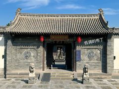 -梁思成纪念馆