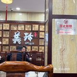 美玲拉面还是要去总店的！