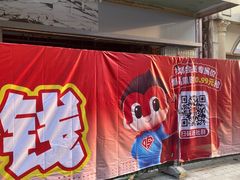 -万达广场(合肥包河店)