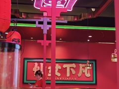 -多嘴超级肉蟹煲(中东店)