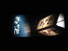 -华美影城(马栏广场店)