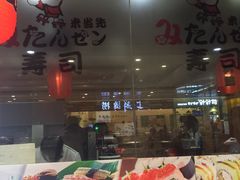 -米当先寿司(武商众圆广场店)