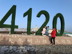 -大冬树山垭口