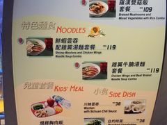 -彗星餐厅(香港迪士尼乐园)