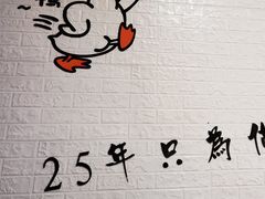 -鸭寨夫人(无锡首店)