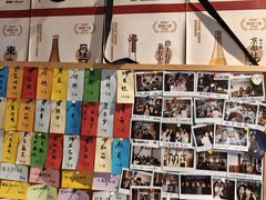 -烧鸟横丁(联发文创口岸店)