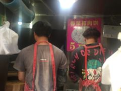 -梅干菜扣肉饼(钱局店)