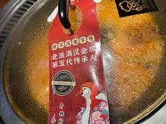 -山河屯铁锅炖(哈西站店)