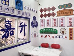 -嘉升大排档(番禺总店)