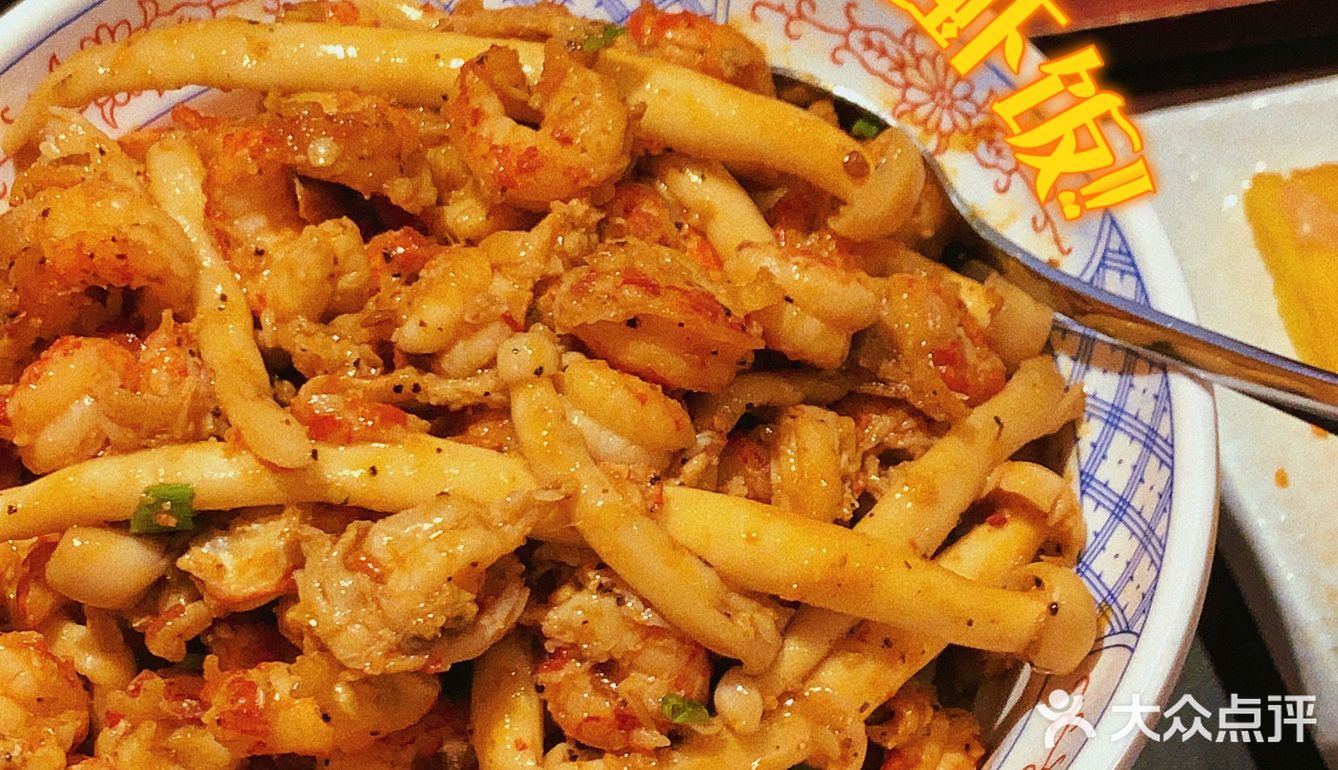 福州新店｜谁能拒绝PLUS版小龙虾饭呢🦞🍚