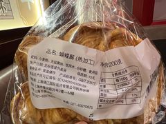 -国际饭店·帆声西饼屋(黄河路店)