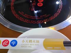 -重庆火锅(鹭港店)