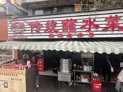 -汝萍传统蘸水菜(春华路总店)