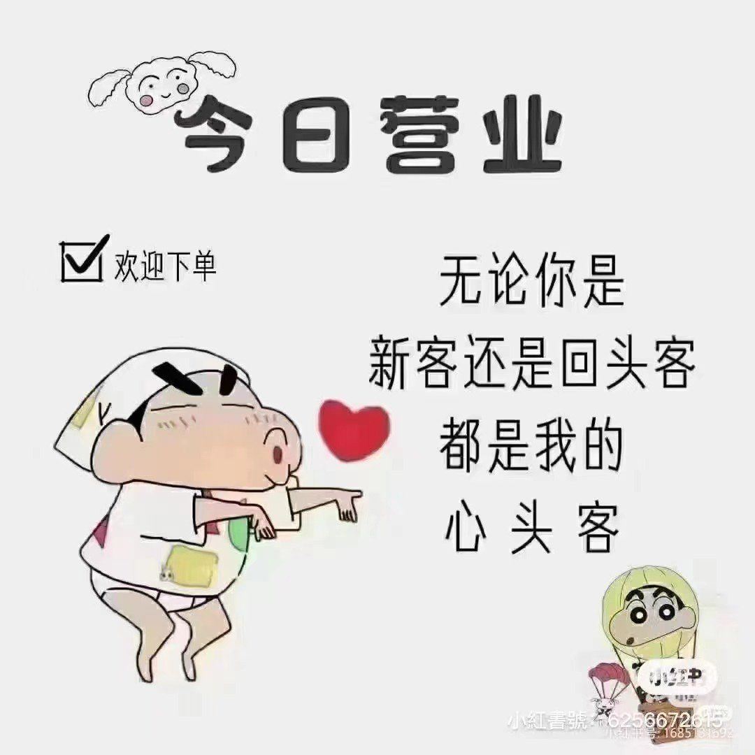 足浴按摩 等你哟