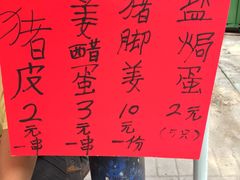 -黄埔古港