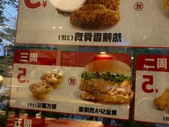 -肯德基(新地中央店)
