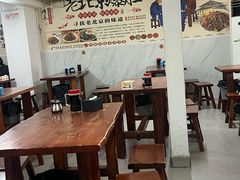 -宝瑞门钉肉饼店