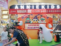 -安妮花英语·青少儿(海格堡店)
