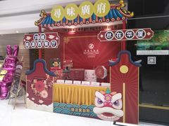 -百乐门喜宴(海珠广场华厦店)