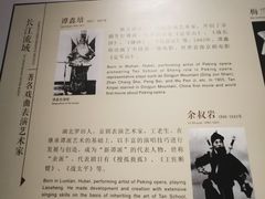 -长江文明馆