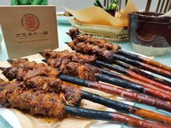 -丁里羊肉小镇(太宁路口店)