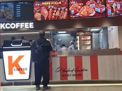 -肯德基(南站店)