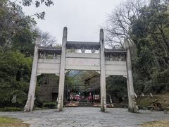 -常德桃花源景区