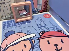 -静宜和她的朋友(星海广场店)