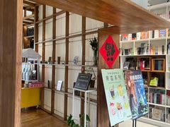 -PAGEONE(北京坊店)