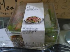 -Meal Salad米有沙拉(长泰广场店)