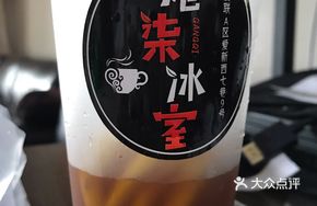 Hand-Beaten Lemon Tea