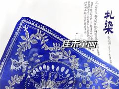 -佳禾国际美术书法教育(仁恒伊势丹校区)