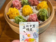 -龍聚祥烧麦馆(鼓楼店)