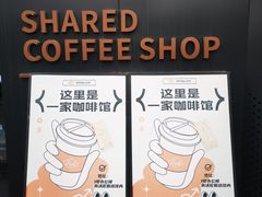 -Sips&Lick茶兰咖啡(五道口店)