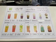 -奈雪的茶(星河城店)