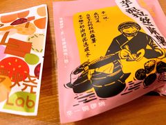 -辛一·铜锣烧(大宁久光店)