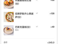 -Grande A'moo(上海万象城店)